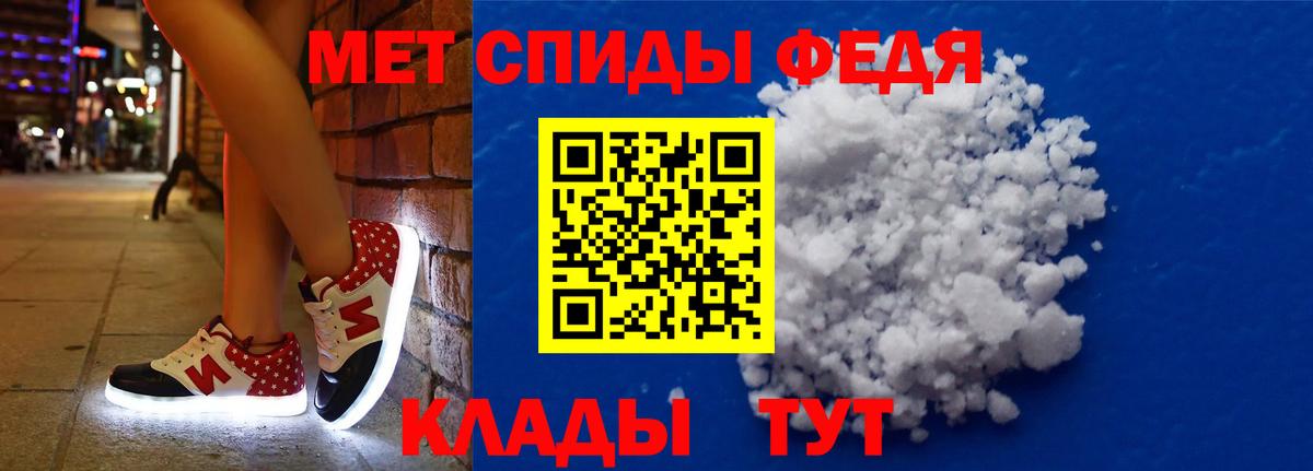 Amphetamine VHQ Тверь