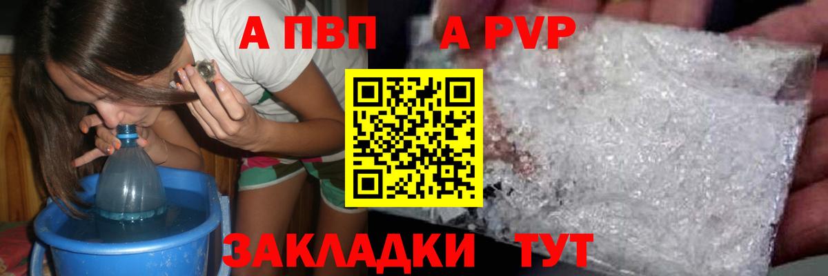 Альфа ПВП СК КРИС Тверь