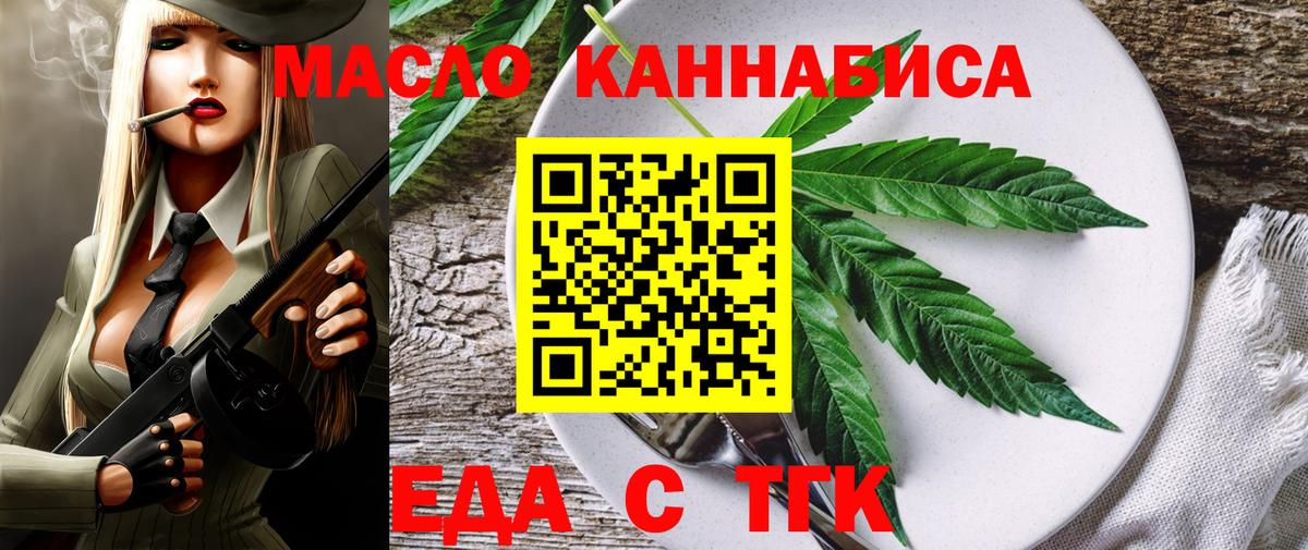 Бошки Шишки  Гашиш  Тверь  Меф МЯУ МЯУ   ТГК  Вход с VPN  Cocaine 