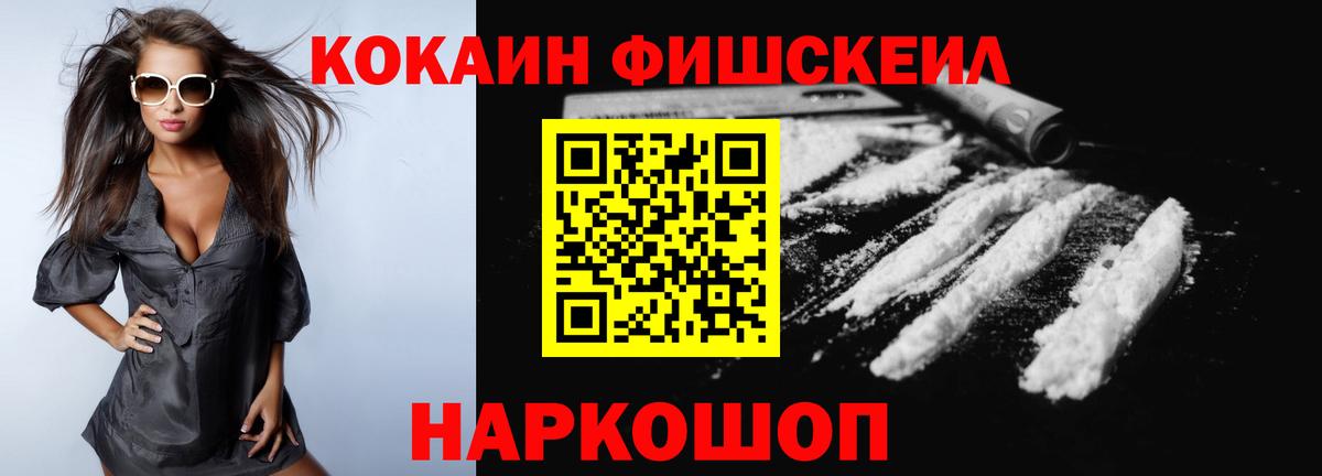 Cocaine VHQ Тверь