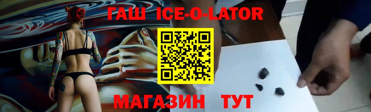 ГАШИШ индика сатива Тверь