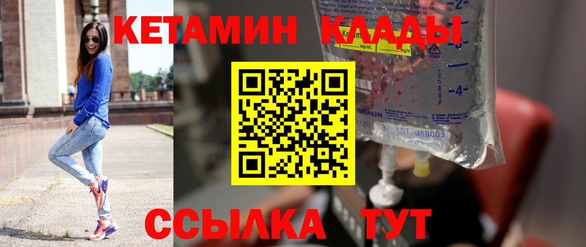 Тверь  гидра   Вход с VPN  Кетамин ketamine 