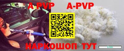 прущий лед Обнинск