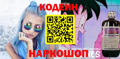 прущий лед Обнинск