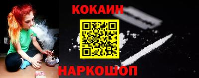 прущий лед Обнинск