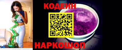 прущий лед Обнинск