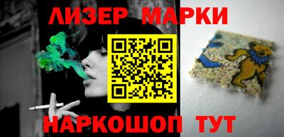 прущий лед Обнинск
