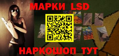 прущий лед Обнинск