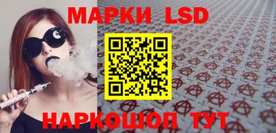 прущий лед Обнинск