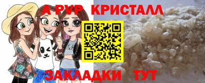 прущий лед Обнинск