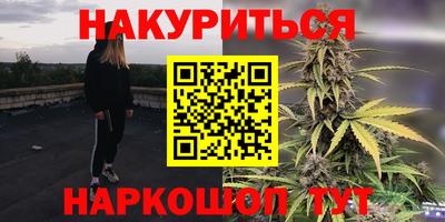PSILOCYBIN Нягань