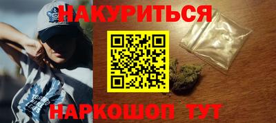 прущий лед Обнинск