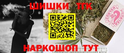 прущий лед Обнинск