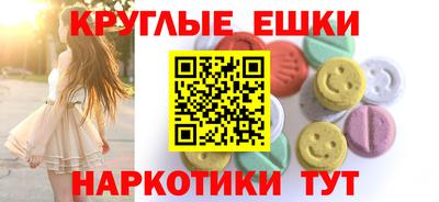 прущий лед Обнинск