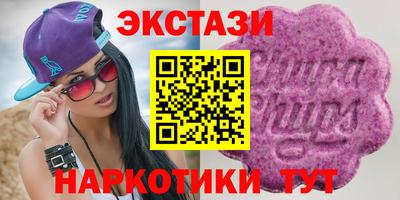прущий лед Обнинск