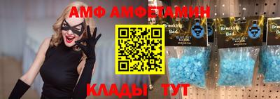 прущий лед Обнинск