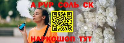 прущий лед Обнинск
