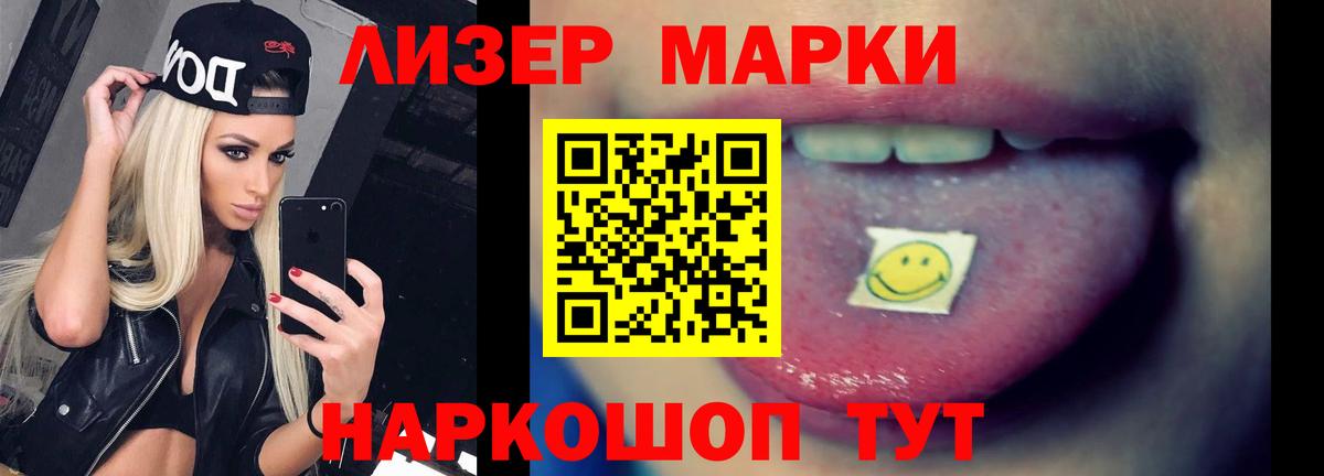 Тверь  LSD-25 экстази кислота  Вход с VPN  Лсд 25 экстази ecstasy 