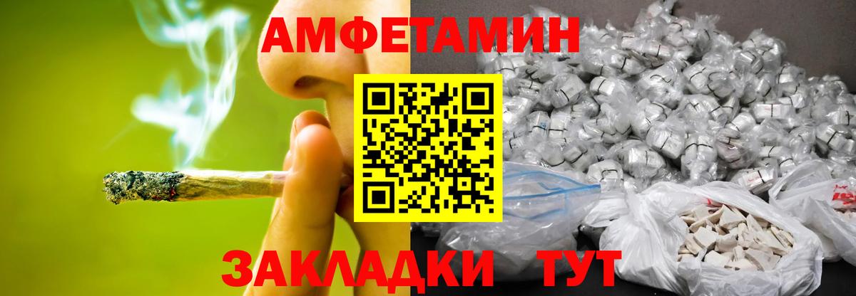 Первитин кристалл Тверь