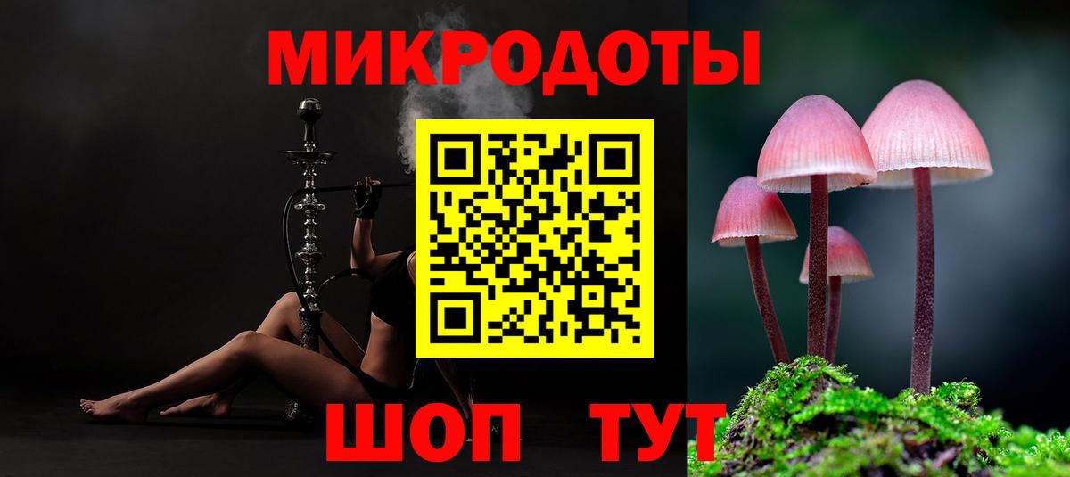 Галлюциногенные грибы ЛСД  Вход с VPN  Тверь 