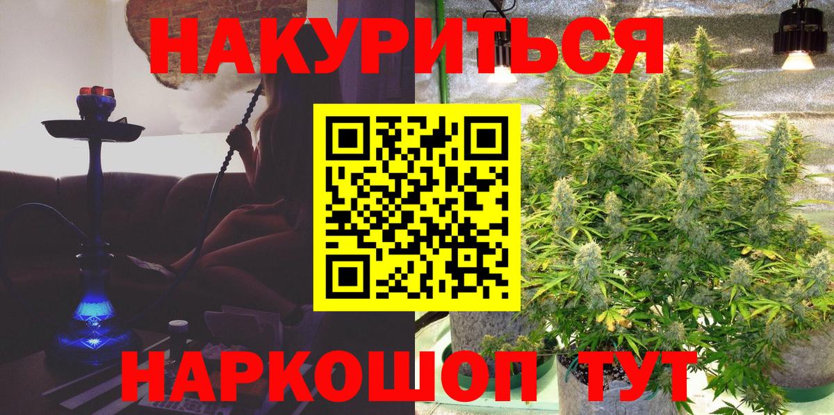 МАРИХУАНА VHQ  Каннабис Bruce Banner  МАРИХУАНА LSD WEED  Тверь  Марихуана Ganja  Вход с VPN 