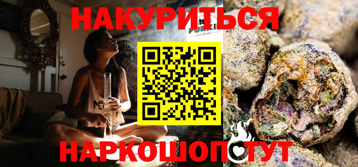 Каннабис конопля Тверь